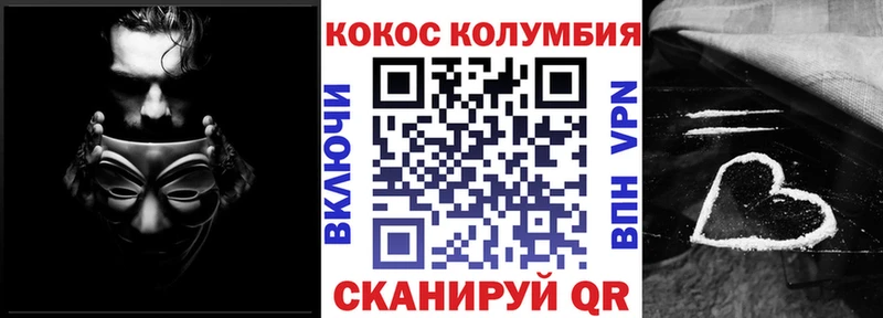 Какие есть наркотики Яранск hydra ссылки  Cocaine  СОЛЬ  МЕФ  Конопля 