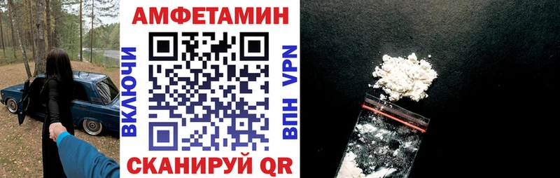 АМФ Розовый  Яранск 
