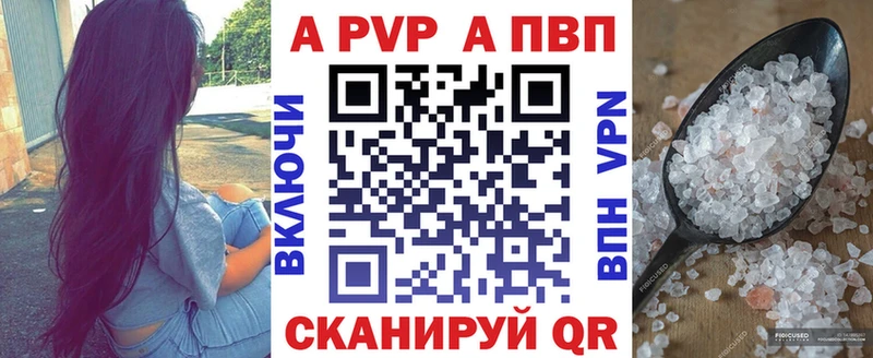 APVP мука  Яранск 