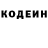 Кетамин VHQ Vasyl Khomichuk