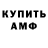 МЕТАДОН мёд Kahfi bonkla
