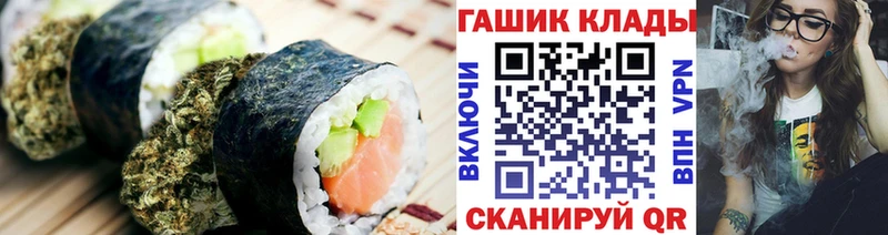 наркотики  Яранск  Cannafood конопля 