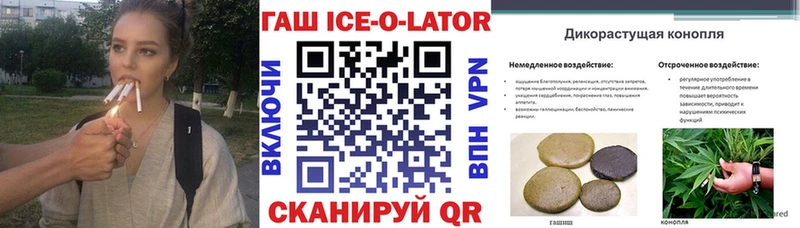 гидра как войти  Яранск  ГАШ гашик 