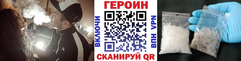 Героин гречка  закладка  Яранск 