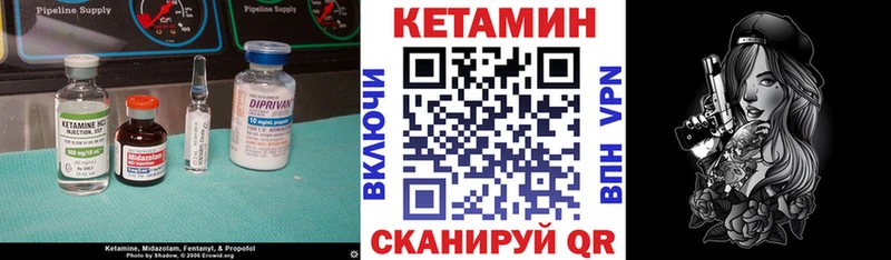 ссылка на мегу зеркало  как найти закладки  Яранск  КЕТАМИН VHQ 