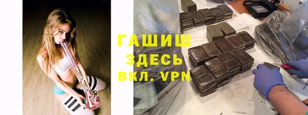 прущая мука Навашино