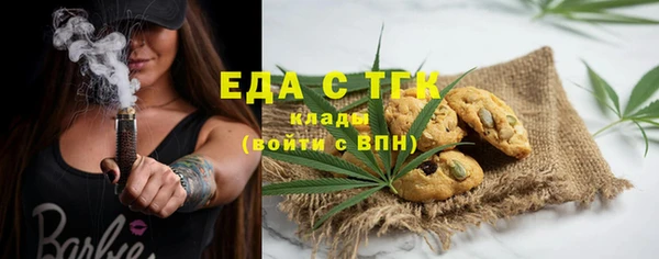 прущая мука Навашино