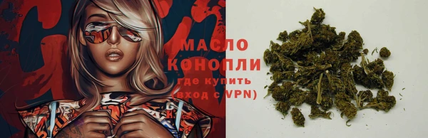 трава Абдулино