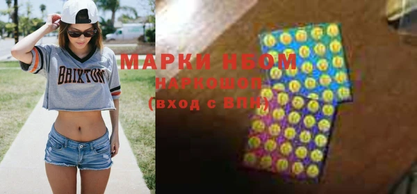стафф Абаза