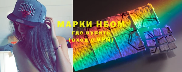 трава Абдулино