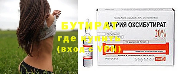 стафф Абаза