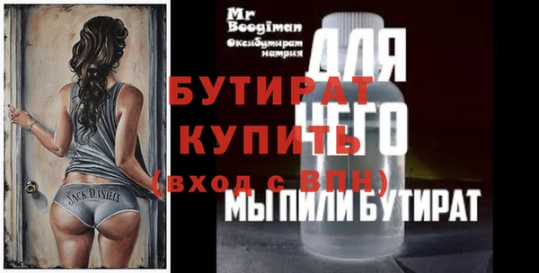 стафф Абаза