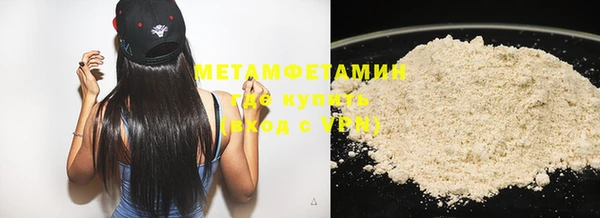 трава Абдулино