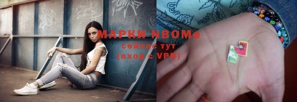 стафф Абаза