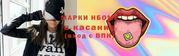 стафф Абаза