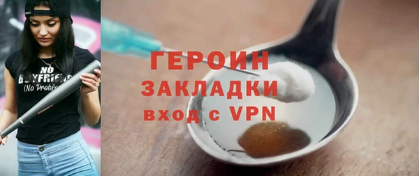 стафф Абаза