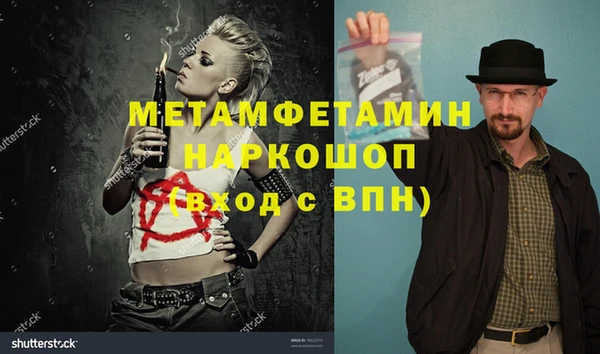 скорость Надым