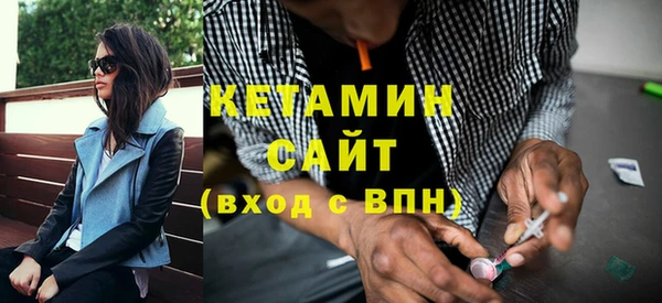 стафф Абаза