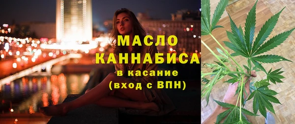 трава Абдулино