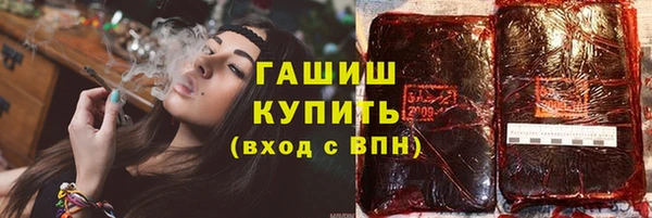 трава Абдулино