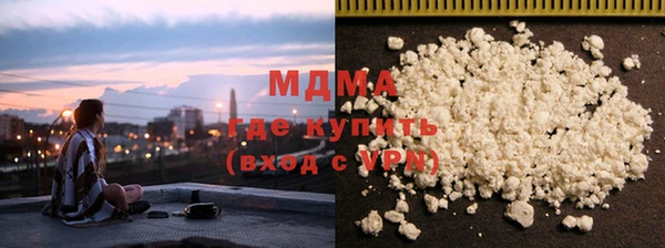 трава Абдулино