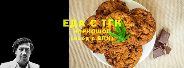 стафф Абаза