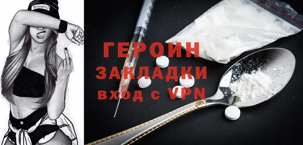 трава Абдулино