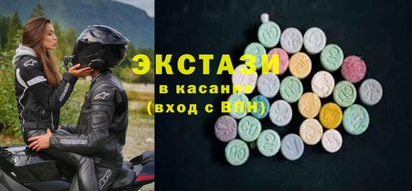 стафф Абаза