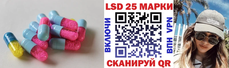 LSD-25 экстази кислота  где можно купить   Яранск 