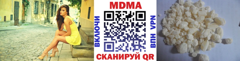 МДМА молли Яранск