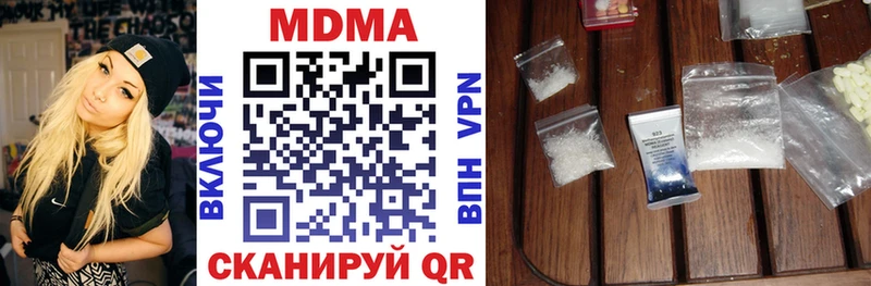 МДМА VHQ  где продают наркотики  Яранск 