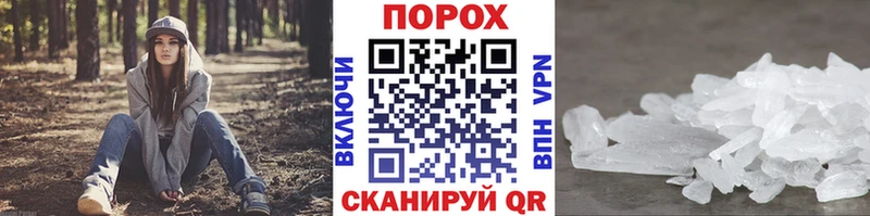 shop клад  Яранск  Метамфетамин Декстрометамфетамин 99.9% 
