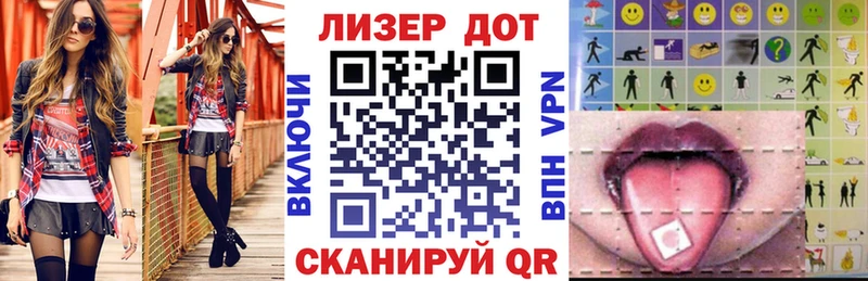 Марки NBOMe 1,8мг  кракен сайт  darknet Telegram  наркота  Яранск 